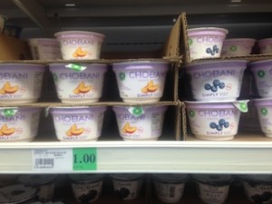 chobani-yogurt-coupon-ibotta