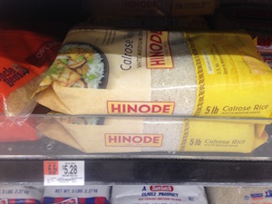 hinode-rice-walmart